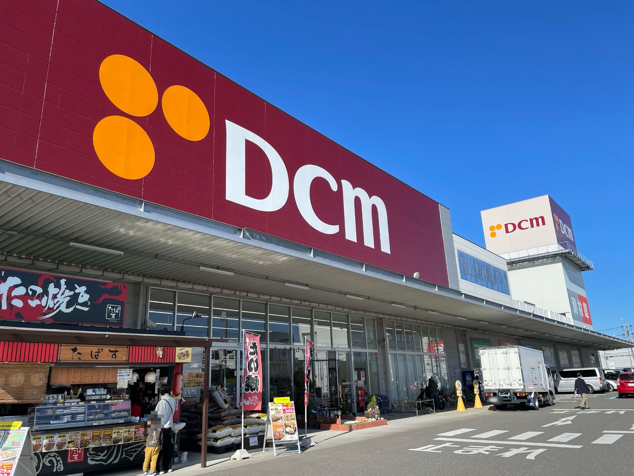 DCM刈谷小垣江店